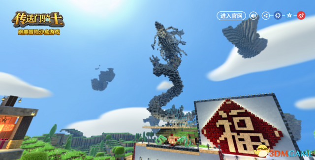 自由冒险mixRPG，传送门骑士带来的新游戏体验