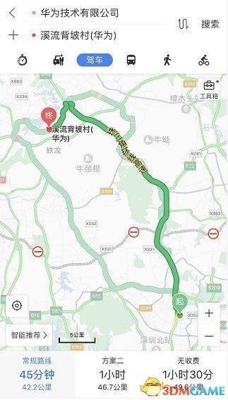 华为怎么了？2700员工集体搬离深圳 释放什么信号？