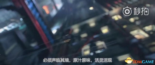 《赛博朋克2020》作者谈对《赛博朋克2077》看法