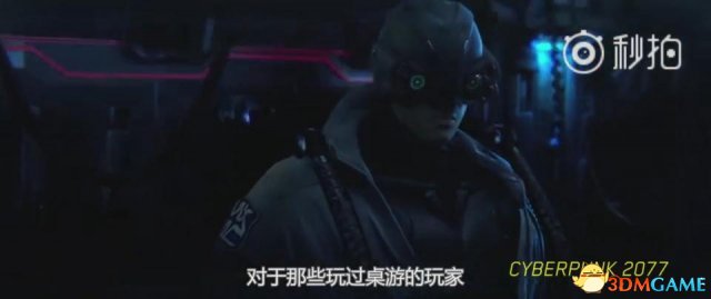 《赛博朋克2020》作者谈对《赛博朋克2077》看法