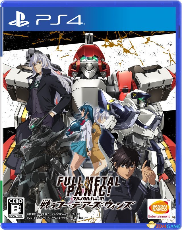 PS4《全金属狂潮：勇者无畏》最新免费DLC上线