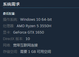 《Mayhemers》游戏配置要求介绍