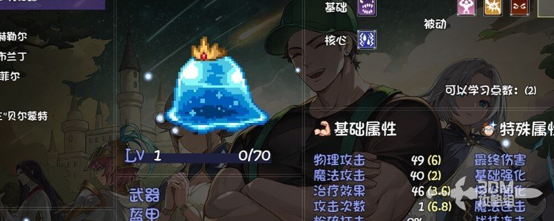 《再刷一把2：金色传说》符文之语位置分享