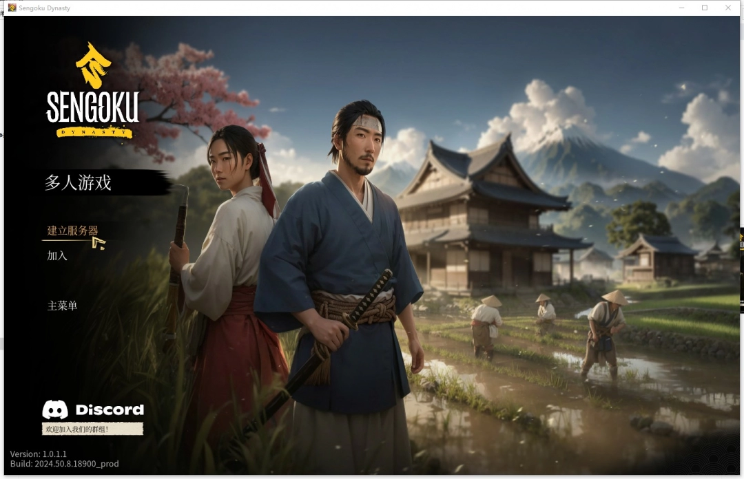 《战国王朝》游侠对战平台联机教程