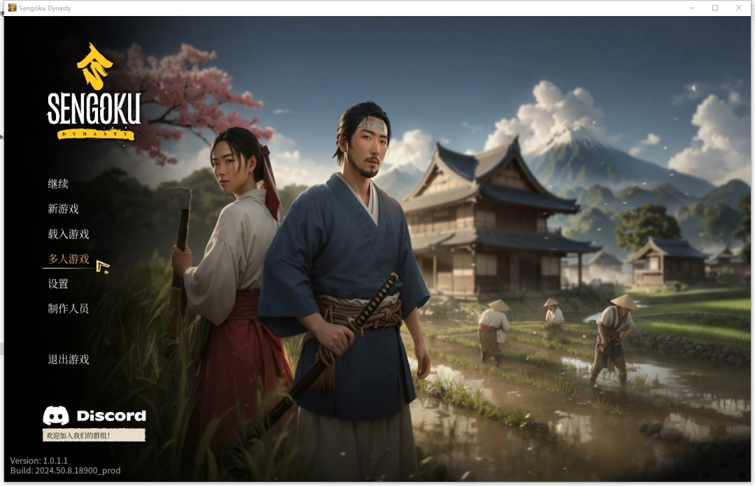 《战国王朝》游侠对战平台联机教程