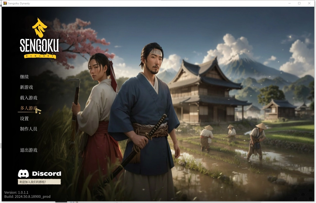 《战国王朝》游侠对战平台联机教程