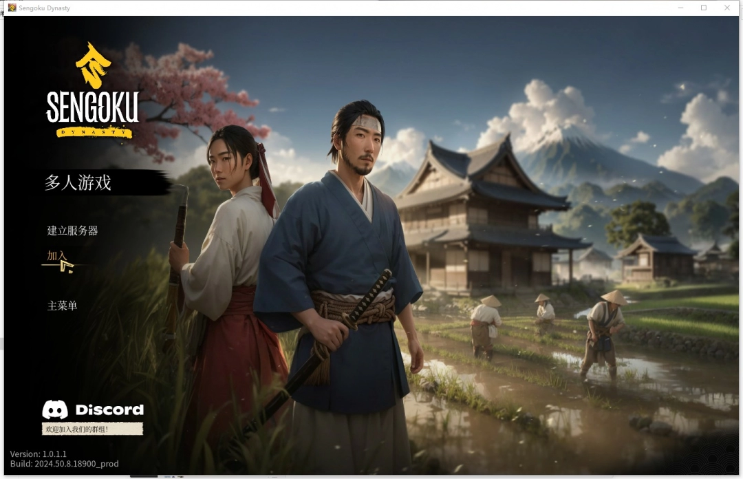 《战国王朝》游侠对战平台联机教程