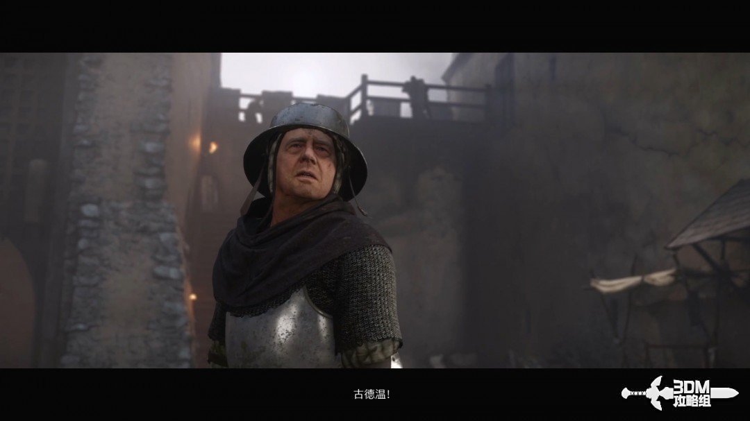《天国：拯救2》图文流程任务全攻略