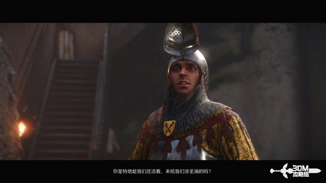 《天国：拯救2》图文流程任务全攻略
