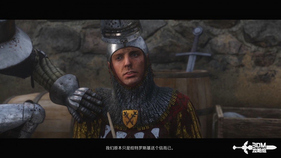 《天国：拯救2》图文流程任务全攻略