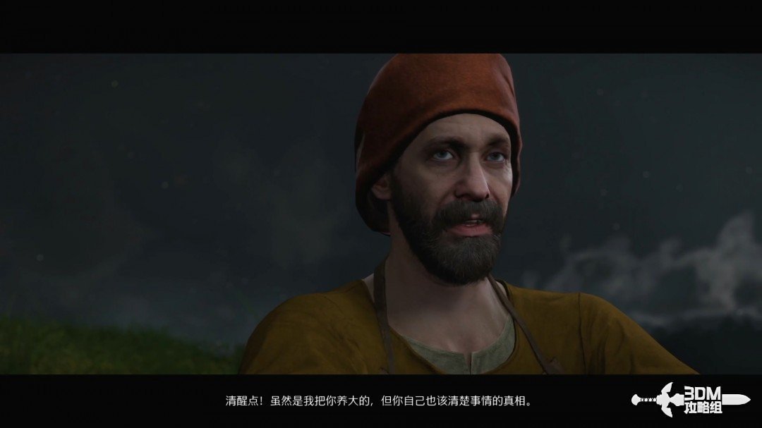 《天国：拯救2》图文流程任务全攻略