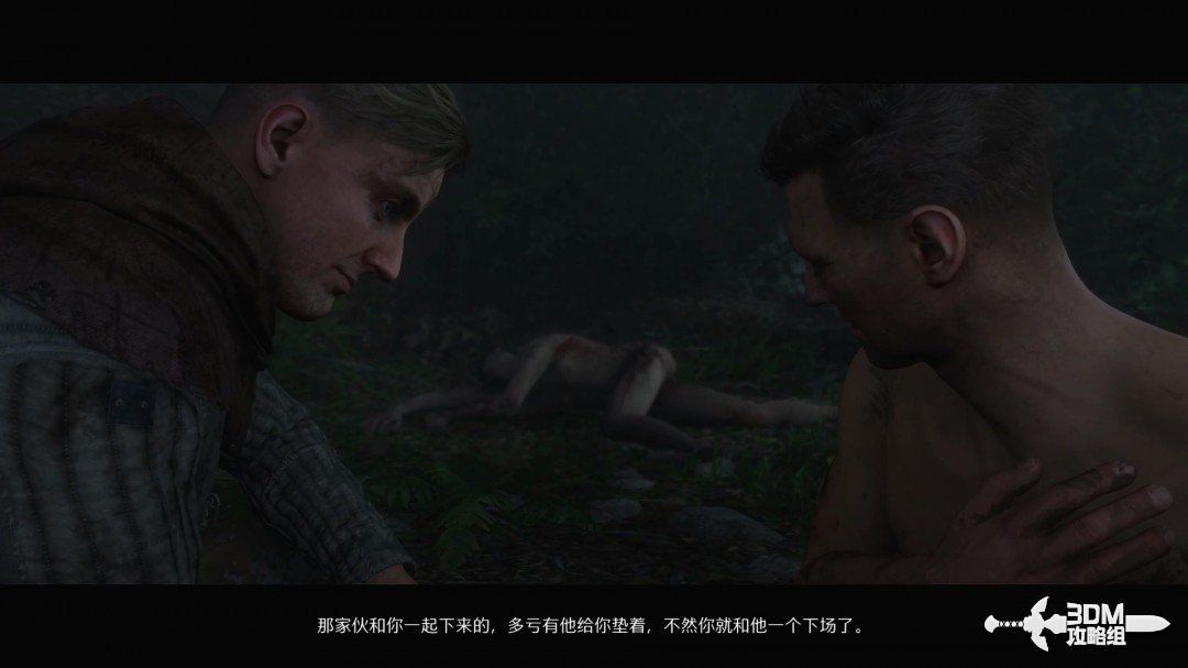 《天国：拯救2》图文流程任务全攻略