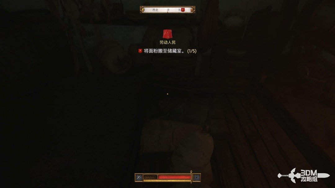 《天国：拯救2》图文流程任务全攻略