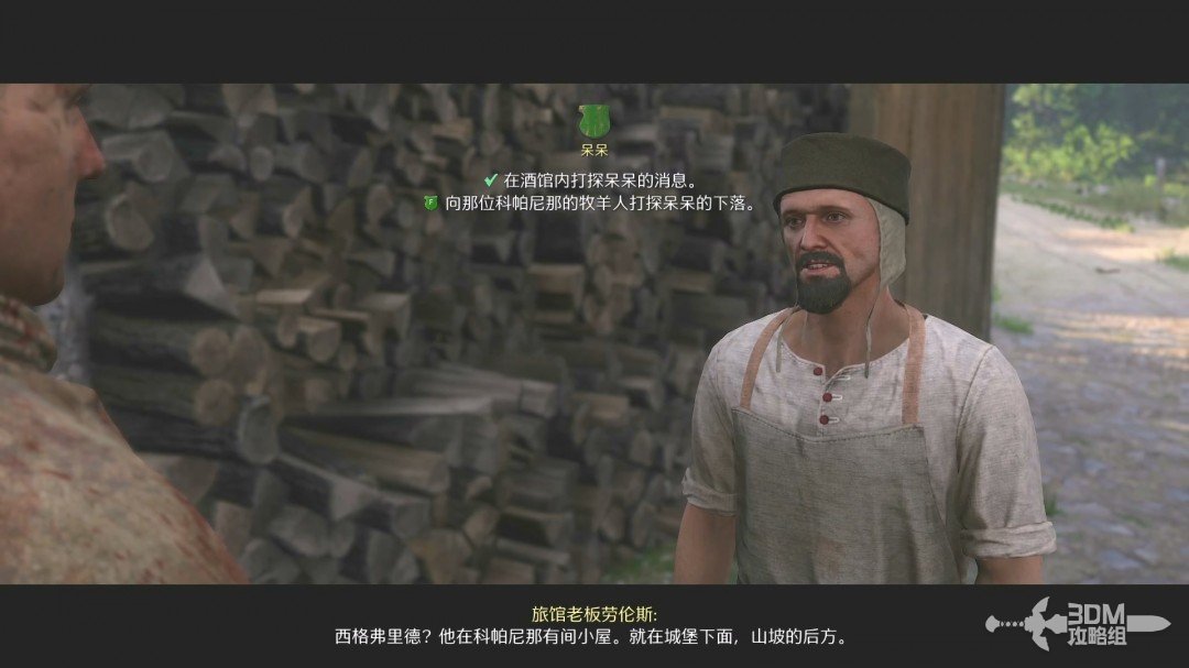 《天国：拯救2》图文流程任务全攻略