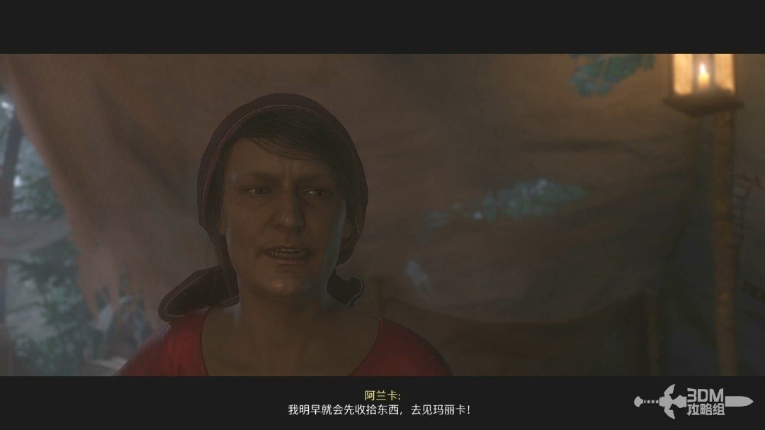 《天国：拯救2》图文流程任务全攻略