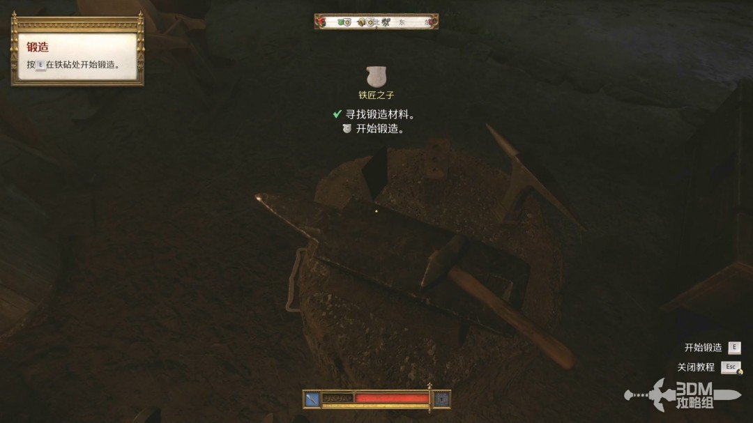 《天国：拯救2》图文流程任务全攻略