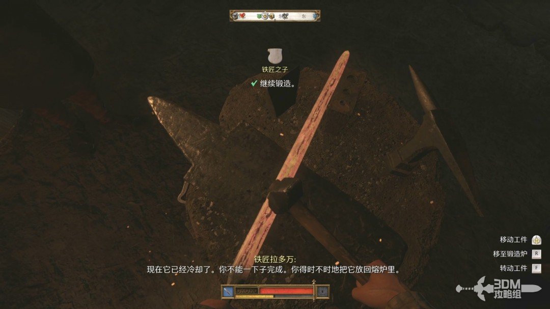 《天国：拯救2》图文流程任务全攻略