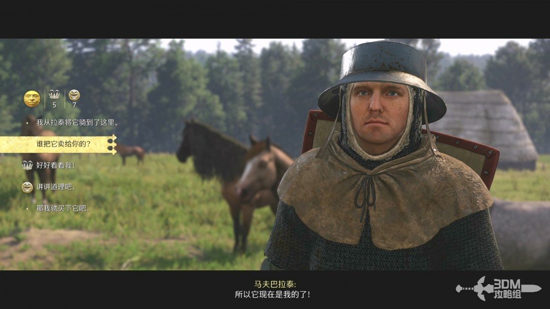 《天国：拯救2》图文流程任务全攻略