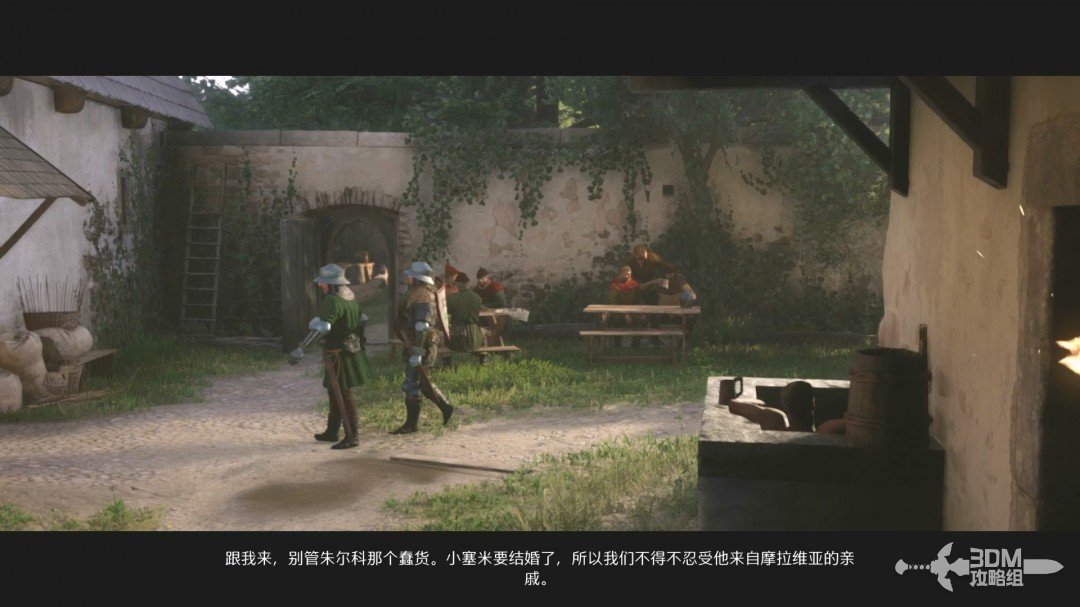 《天国：拯救2》图文流程任务全攻略