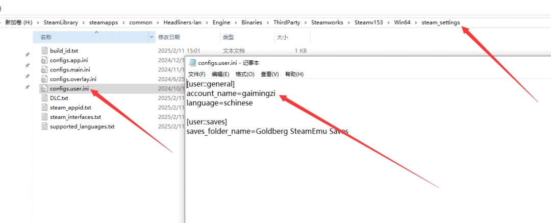《头条猎手》游侠对战平台联机教程