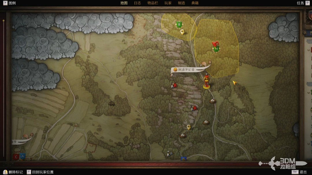 《天国：拯救2》图文流程任务全攻略