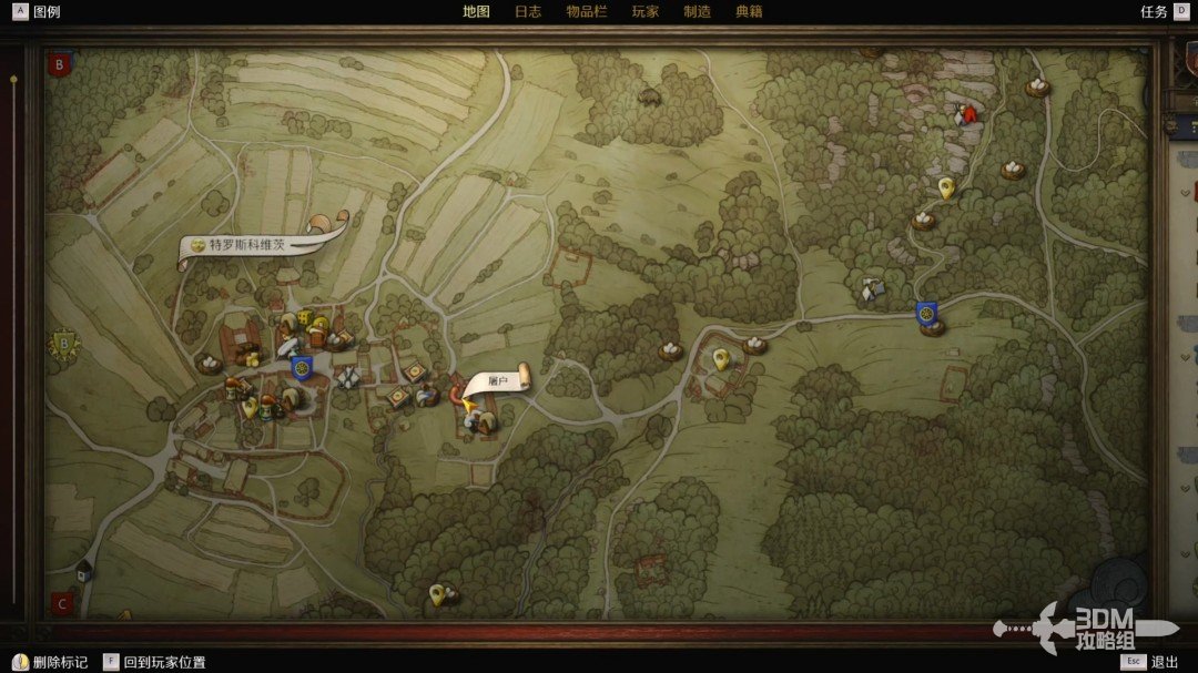 《天国：拯救2》图文流程任务全攻略