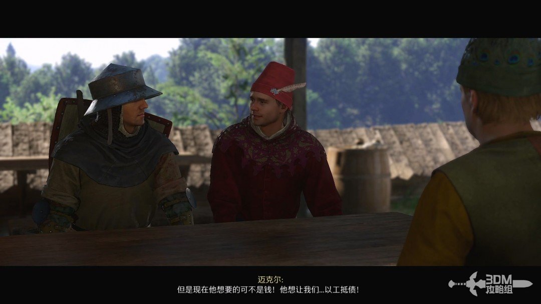 《天国：拯救2》图文流程任务全攻略