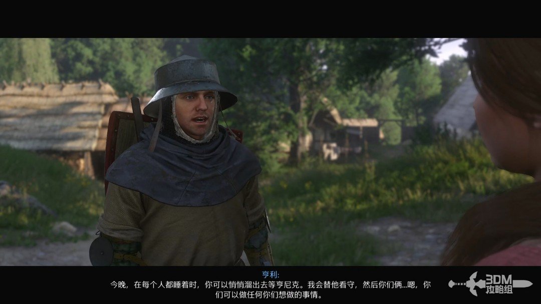 《天国：拯救2》图文流程任务全攻略