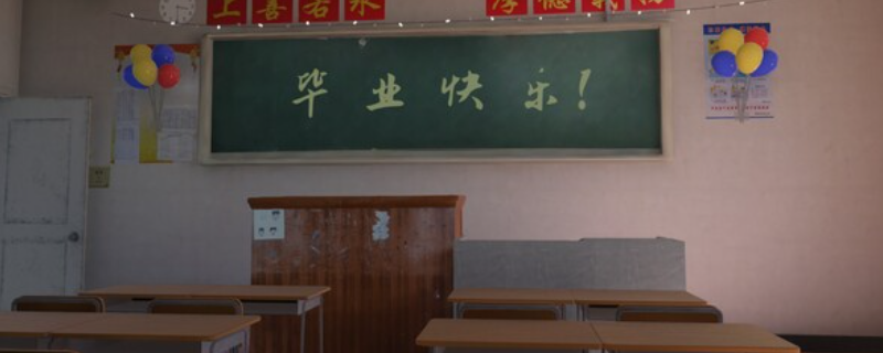 《第八中学》游戏配置要求介绍