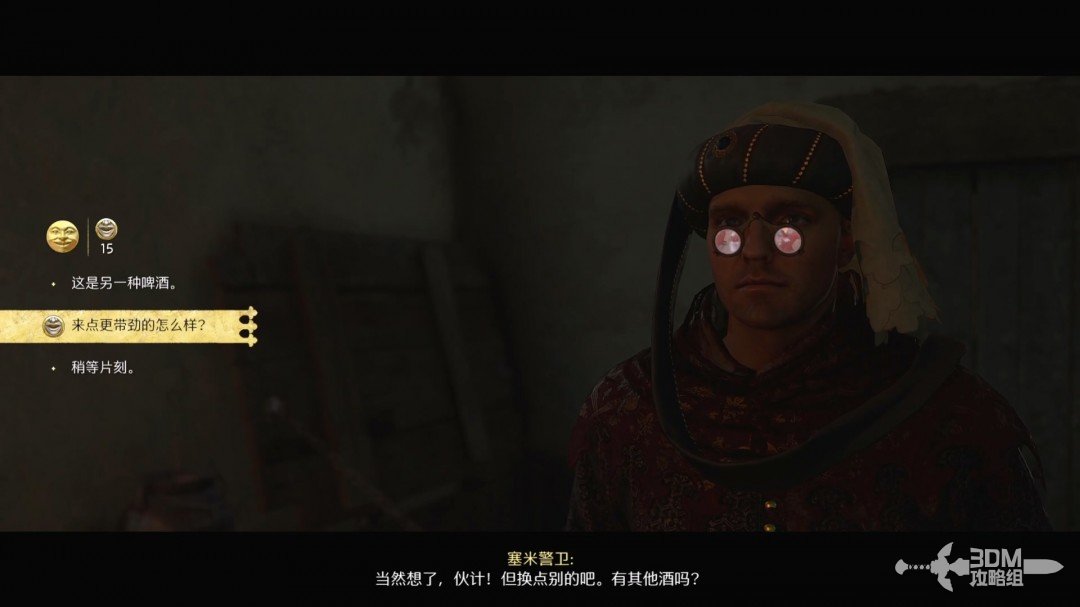 《天国：拯救2》图文流程任务全攻略