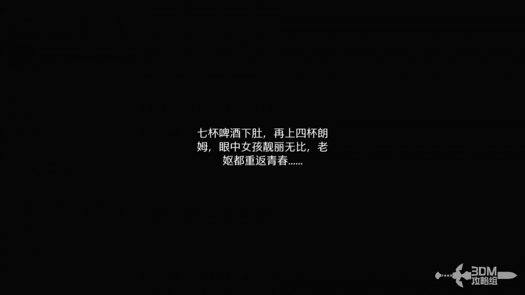 《天国：拯救2》图文流程任务全攻略
