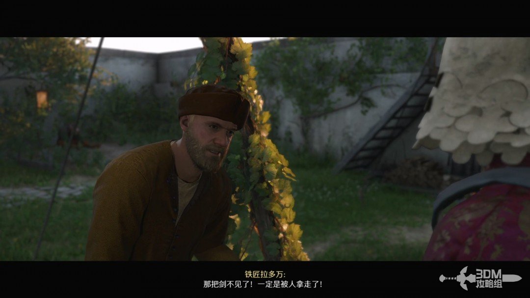 《天国：拯救2》图文流程任务全攻略