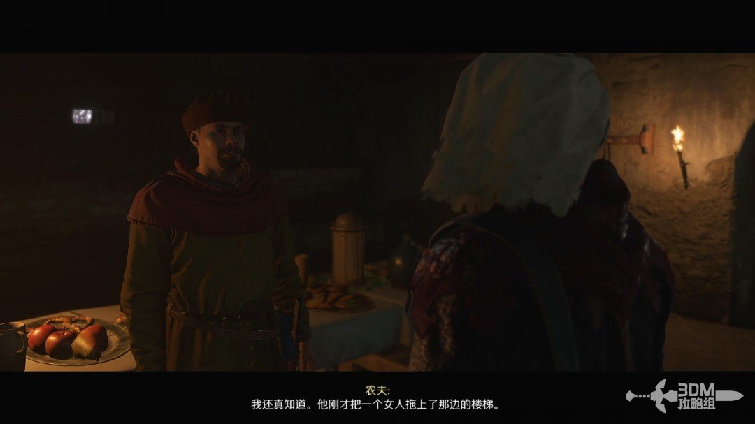 《天国：拯救2》图文流程任务全攻略
