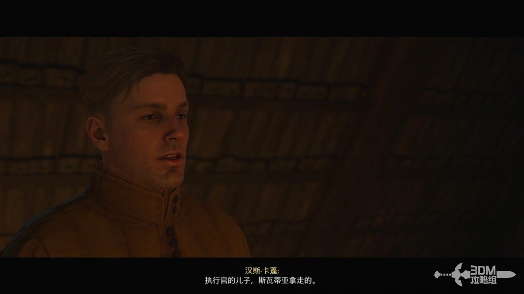 《天国：拯救2》图文流程任务全攻略