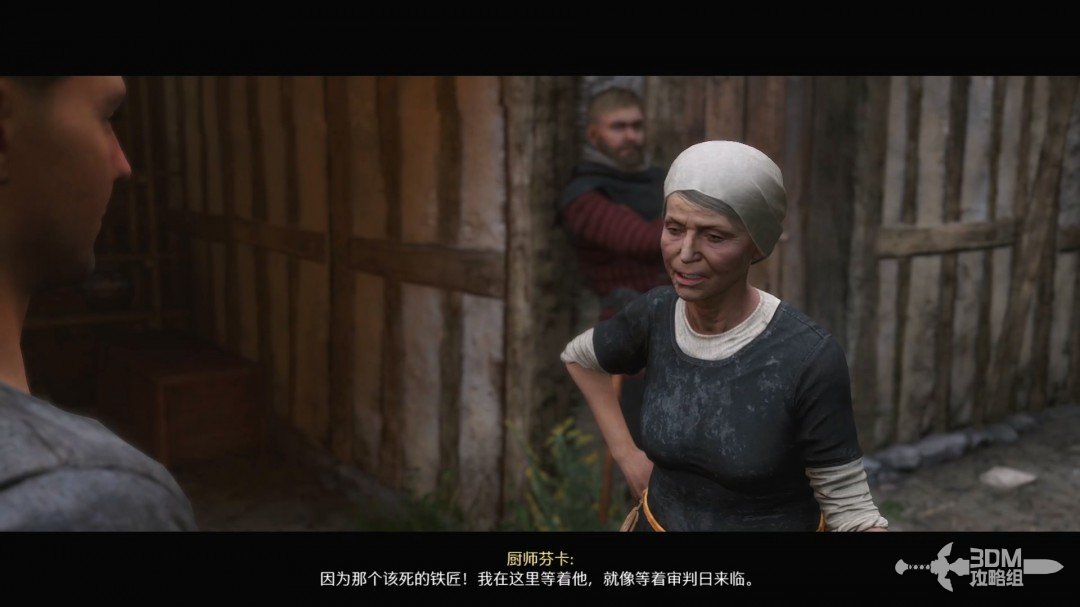 《天国：拯救2》图文流程任务全攻略