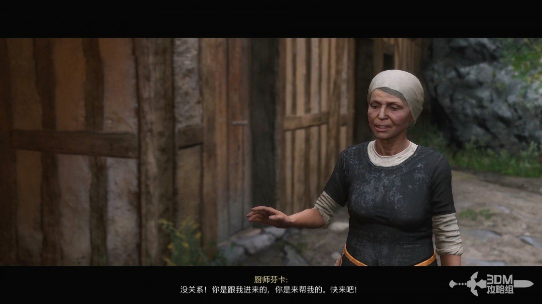 《天国：拯救2》图文流程任务全攻略