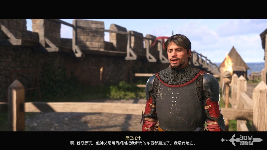 《天国：拯救2》图文流程任务全攻略