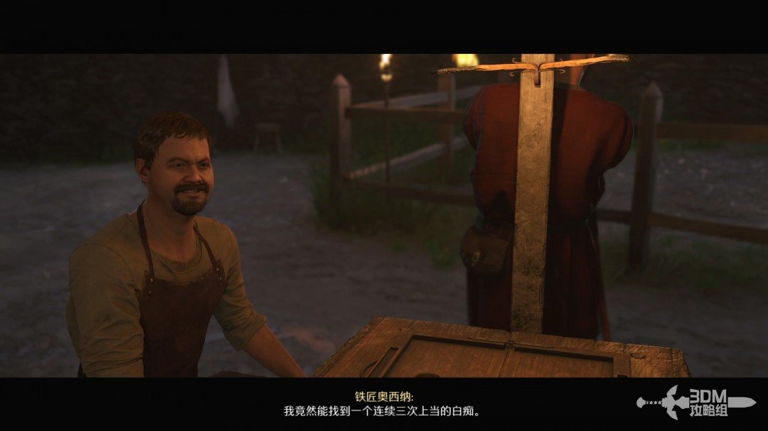 《天国：拯救2》图文流程任务全攻略