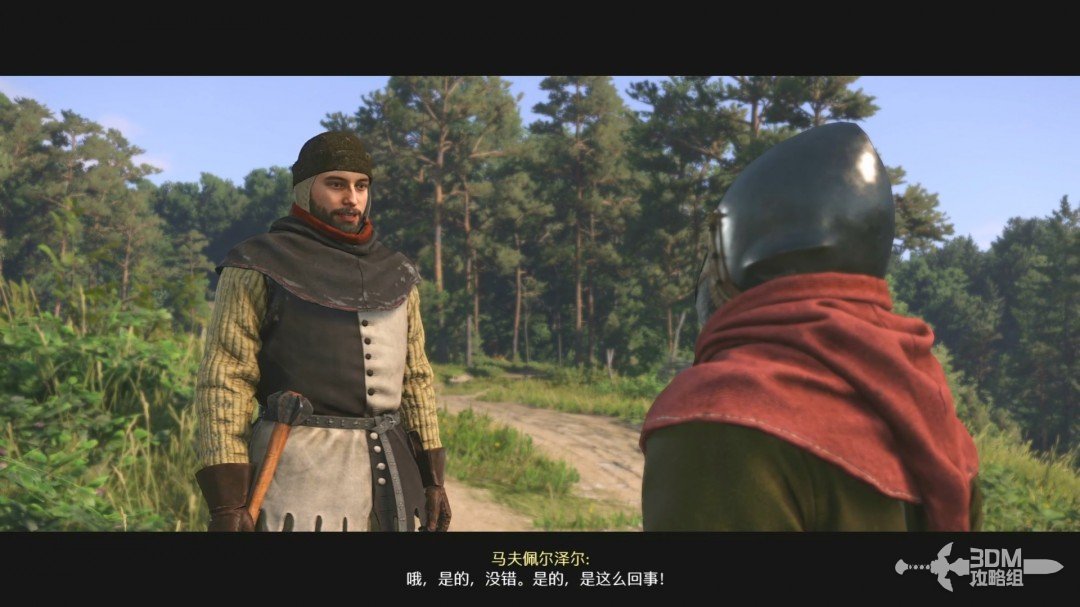 《天国：拯救2》图文流程任务全攻略