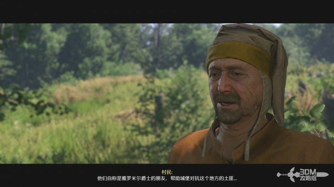 《天国：拯救2》图文流程任务全攻略