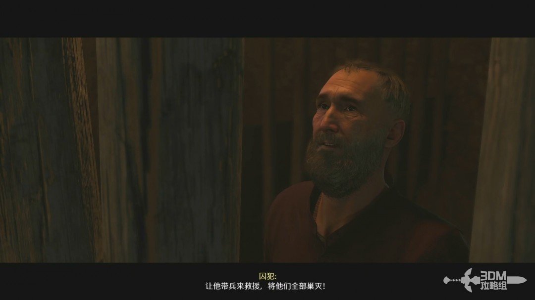 《天国：拯救2》图文流程任务全攻略