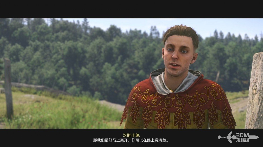 《天国：拯救2》图文流程任务全攻略