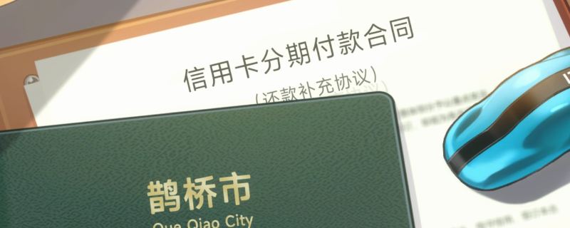 《中国式相亲》白璧微瑕成就做法介绍