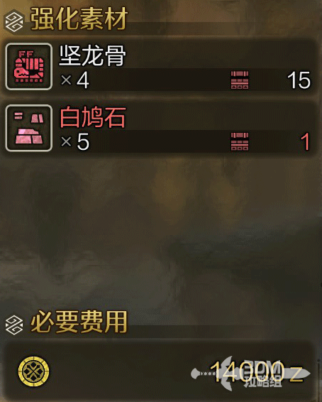 《怪物猎人：荒野》全武器图鉴合集