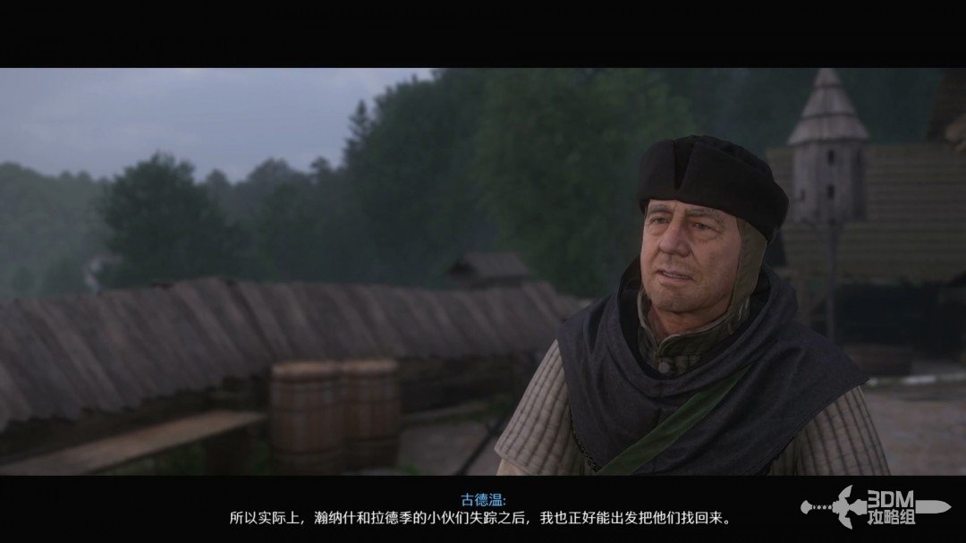 《天国：拯救2》图文流程任务全攻略