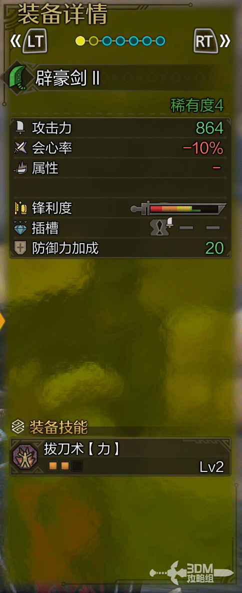 《怪物猎人：荒野》全武器图鉴合集