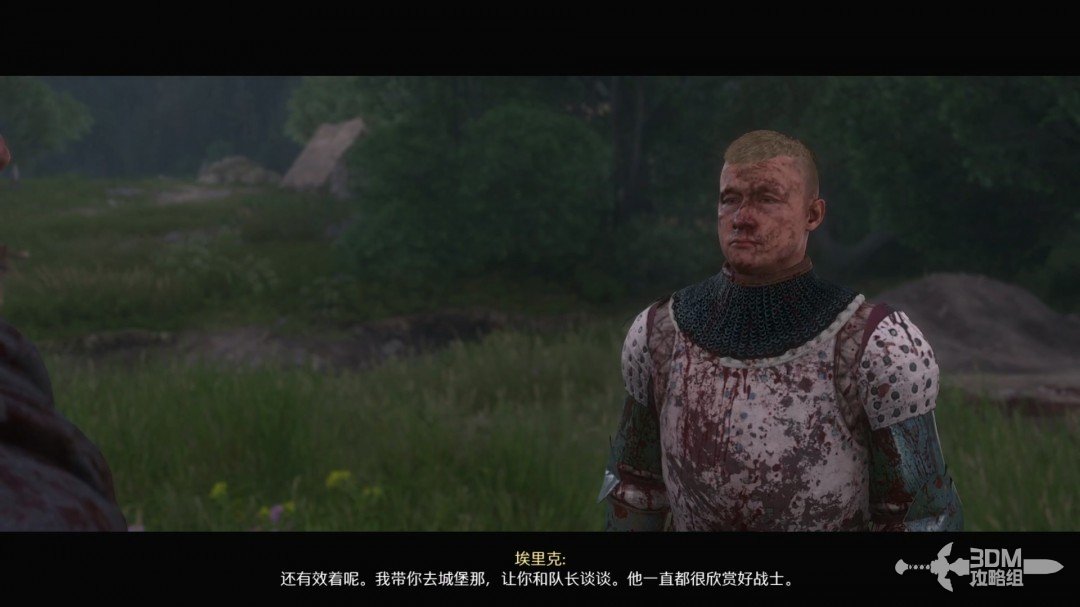 《天国：拯救2》图文流程任务全攻略