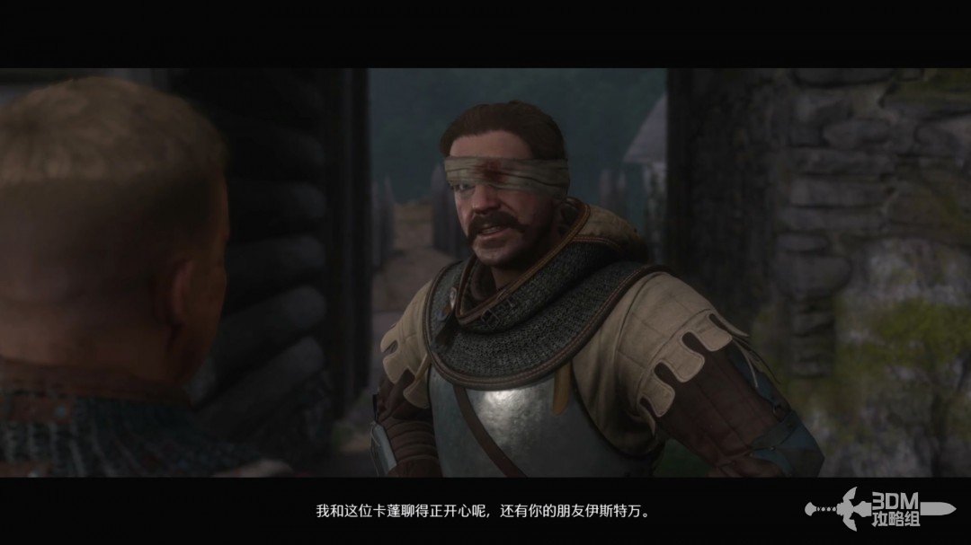 《天国：拯救2》图文流程任务全攻略