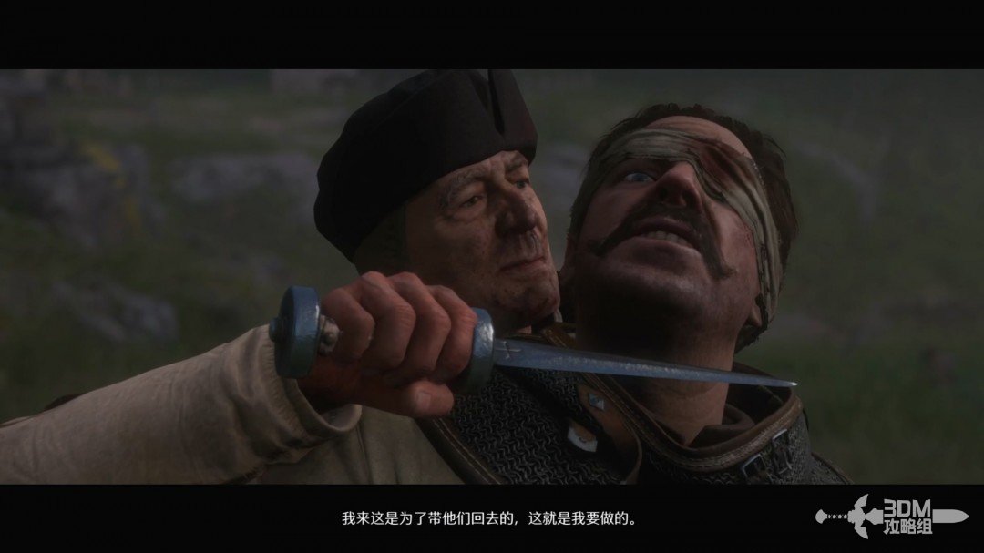 《天国：拯救2》图文流程任务全攻略