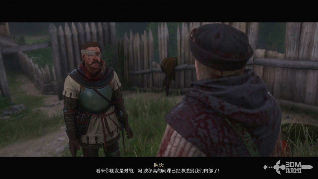 《天国：拯救2》图文流程任务全攻略